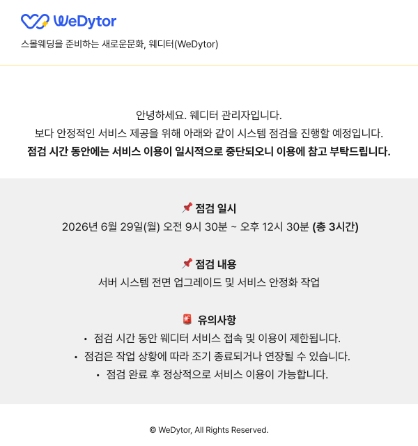 설명